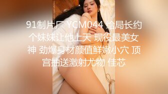 露脸才是王道！高颜气质网红女神【禧阿妹】私拍，表里不一极度反差，情趣紫薇3P肛交被炮友各种干 (4)