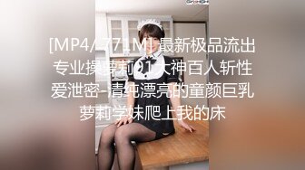 《云盘高质泄密》露脸才是王道！极品身材漂亮拜金大学生美眉被金主包养找来朋友一起大玩3P多种情趣上下开攻内射纯纯反差婊