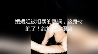 ❤️大二学生校外兼职~【成都丝丝】激情情侣秀~被无套爆操内射