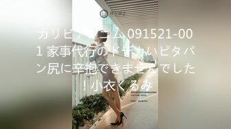 黑丝大牛子伪娘 还是小哥哥的手法娴熟 撸的好爽好享受 射了好多 浅尝一下自己的精液