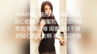 《换妻俱乐部泄密流出》绿帽老公带着老婆和其他男人玩3P,4P 完美露脸（一） (1)