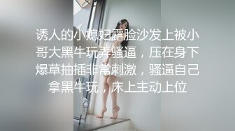 诱人的小媳妇露脸沙发上被小哥大黑牛玩弄骚逼，压在身下爆草抽插非常刺激，骚逼自己拿黑牛玩，床上主动上位