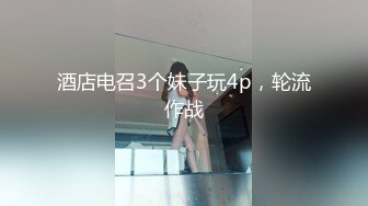 酒店电召3个妹子玩4p，轮流作战