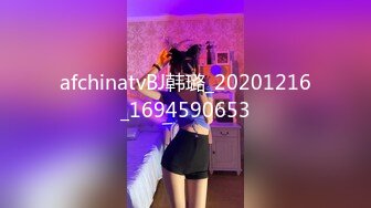 afchinatvBJ韩璐_20201216_1694590653