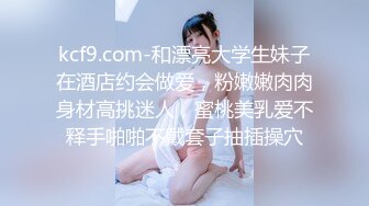 带你寻遍全国外围学妹 笑起来甜美素质外围妹 喜欢慢慢玩 (2)