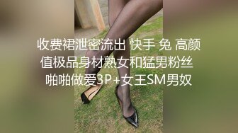 ✅学院风萌妹✅清新小可爱〖TopSweetBaby〗同父异母的妹妹和她妈妈一样淫荡，眼镜娘可爱继妹被哥哥按在桌子上操了