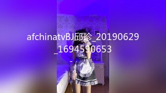 afchinatvBJ邱珍_20190629_1694590653