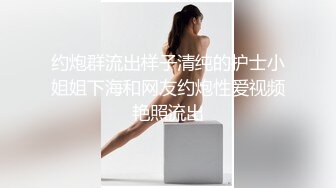 厕所遇见漂亮御姐，丰满的身材很有战斗力，拍下她的小穴回家欣赏!