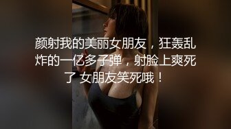 颜射我的美丽女朋友，狂轰乱炸的一亿多子弹，射脸上爽死了 女朋友笑死哦！