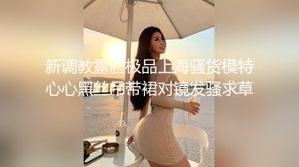 5-17新片速递酒店偷拍白裙飘飘可爱极品美女和男友青涩时光被梅开二度颜射脸上[RF/MP4/611MB]