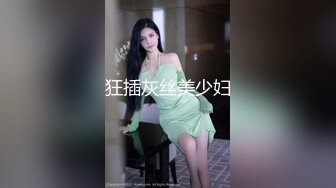 捕获性感小白兔～无毛蜜穴温柔操弄