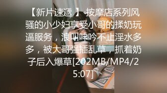 [MP4]STP33017 黑絲眼鏡少婦 啊用力點操 沒力氣了 廢物啊 大姐嫌男子操逼不給力 慢慢吞吞 VIP0600