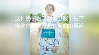 【新片速遞】&nbsp;&nbsp;✨✨✨【保定00后妹子】眼镜音乐才女~ 大奶骚御姐~ 自慰洗澡特写~~✨✨✨--家中闺房发骚，粉嫩大白兔！[4650MB/MP4/05:41:00]