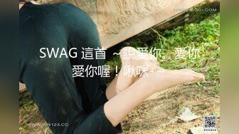 SWAG 這首 ～說愛你。愛你愛你喔！啾咪-～