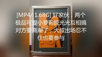 【新速片遞】 ✨“爸爸肏死我 好爽用力 高潮了爸爸快一点”黑丝高颜值美女激情啪啪一边被肏一边伸舌头叫爸爸表情欲仙欲死[144MB/MP4/26:23]