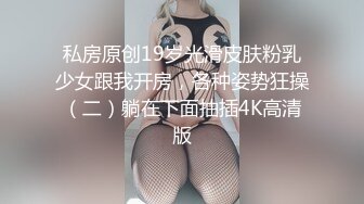 韩国清纯乖巧萝莉小母狗「Rabbyjay Couple」日常性爱私拍 肥臀粉嫩馒头逼美少女【第三弹】