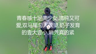 青春感十足美少女,清纯又可爱,双马尾勾人欲望,奶子发育的壹大壹小,嫩茓真的紧