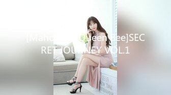 [Maho.sub][Queen Bee]SECRET JOURNEY VOL.1