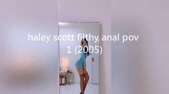 haley scott filthy anal pov 1 (2005)