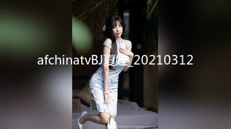 afchinatvBJ夏娃_20210312