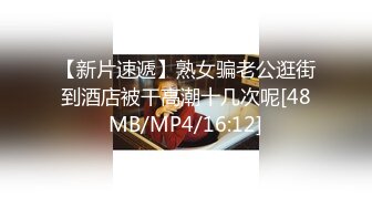 [MP4]星空无限传媒 XKG183 婚纱店老板娘勾引订婚小伙 月牙