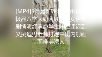 大神潜入女厕偷拍 两位青春靓丽的美女主播 两枚肥厚的骚逼