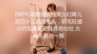 《极品反差女大生》04年身材苗条小姐姐【胡椒仔】露脸高价定制，各种COSER粗大道具紫薇，新娘子妆扮脸逼同框坐插 (4)