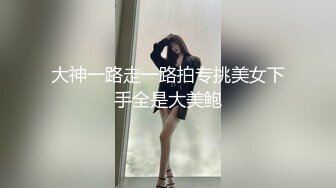 和唐山老熟女视频-夫妻-黑丝-怀孕-淫语-疯狂-美女