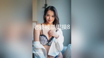 ✿清新纯欲少女✿楚楚动人小仙女 校花级小嫩妹 诱人白嫩肌肤性感大长腿 被大鸡巴哥哥抬脚后入侧入 超级清纯的女孩子