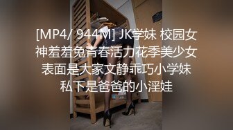 [MP4]花臂纹身社会姐！炮友激情操逼！抓着屌猛吸，打桩机骑乘位爆操，后入抽插表情一脸享受