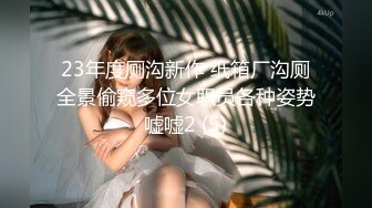 眼镜帅哥操后入操女友，无套女上位打桩操穴特写小蝴蝶逼