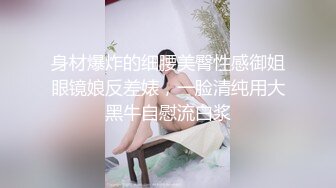 私人影院后入内射黑裙白袜肥臀可爱00后女大学生