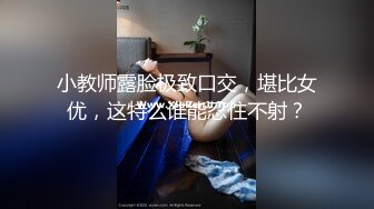 单男操我情人