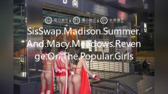 SisSwap.Madison.Summer.And.Macy.Meadows.Revenge.On.The.Popular.Girls