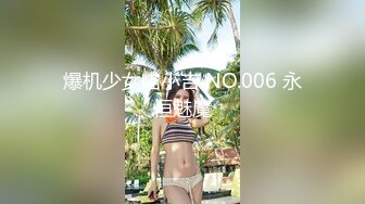 爆机少女喵小吉 NO.006 永恒魅魔