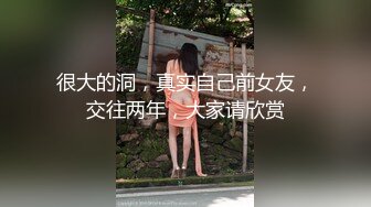 【良家神探】贡献自己的女朋友，大胸粉嫩00后妹子还不知道男友有这爱好，口交后入沉迷性爱这场游戏