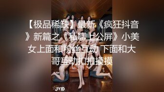 STP34440 【你老婆没我骚】280分钟大眼甜妹骚气裸舞，颜值顶，模特身材，八字奶，被猫偷袭