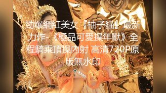 ⚡风骚淫荡小娇妻『公子x公子嫂』精液当然要全部用嘴接着，小淫娃一个 脑子除了想被鸡吧干什么