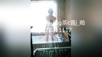 [原y版b]_046_果g茶c酱j_啪p啪p_20211117