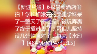 [MP4]STP27046 绝对极品 ！爆炸身材 ！双马尾美少女 ！掏出奶子乳摇 ，C罩杯美乳 ，全裸展示极度诱惑 VIP0600