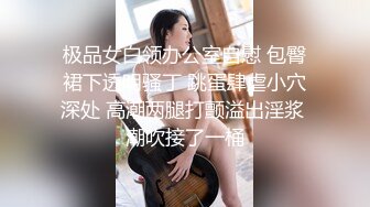 高档餐厅女厕❤️连拍多位年轻美女们的极品小嫩鲍 (5)