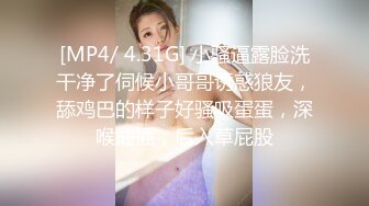 [MP4/ 814M] 姐夫干小姨子圣诞情趣装眼镜骚女啪啪，揉搓奶子闭眼享受，酸奶抹屌深喉插嘴