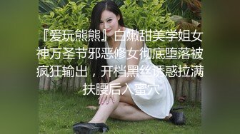 《经典绝版重磅泄密》极品豪乳女神穿上黑丝和富豪男友啪啪私拍流出