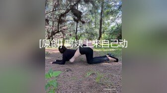 ⚫️⚫️云盘高质露脸泄密！师范大学校花女神级小姐姐【高楠楠】被斯文眼镜男征服，对着镜子边口边拍，各种性爱视图流出