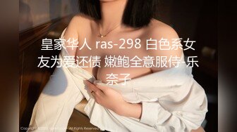 [MP4/ 797M]&nbsp;&nbsp;妹子真实笑起来很开心，刚干完休息下，再看下片子学习如何玩妹子