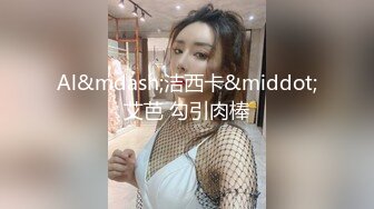 调教爆炸椰奶波霸美少女 黑丝足交主人的性玩物 极品饱满白虎蜜穴榨精内射