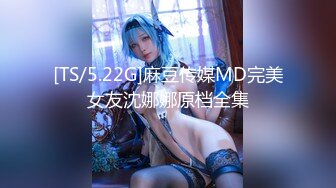 『小欣奈』清纯花季白虎美少女 王者荣耀瑶cos 轻调瑶妹 肉棒射满镇海的黑丝，外表纯洁可爱 叫起来还是个小夹子