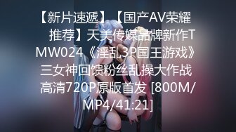 重磅VIP福利分享，推特OF极品童颜巨乳百变福利姬【Meiilyn】私拍，裸舞啪啪紫薇脸逼同框，母狗属性拉满