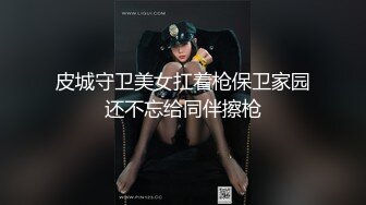 皮城守卫美女扛着枪保卫家园还不忘给同伴擦枪