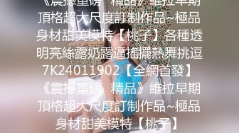 [MP4]STP24718 今夜32岁护士，良家风情，肤白人骚胸大，干柴烈火战况激烈，对白精彩刺激 VIP2209